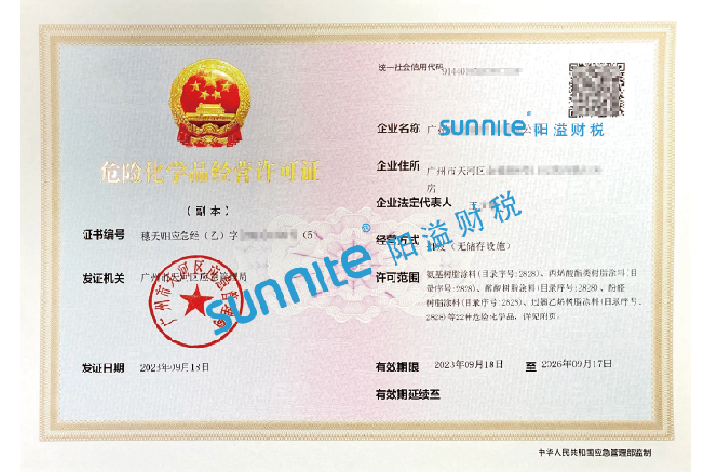 ?；C客戶案例1004