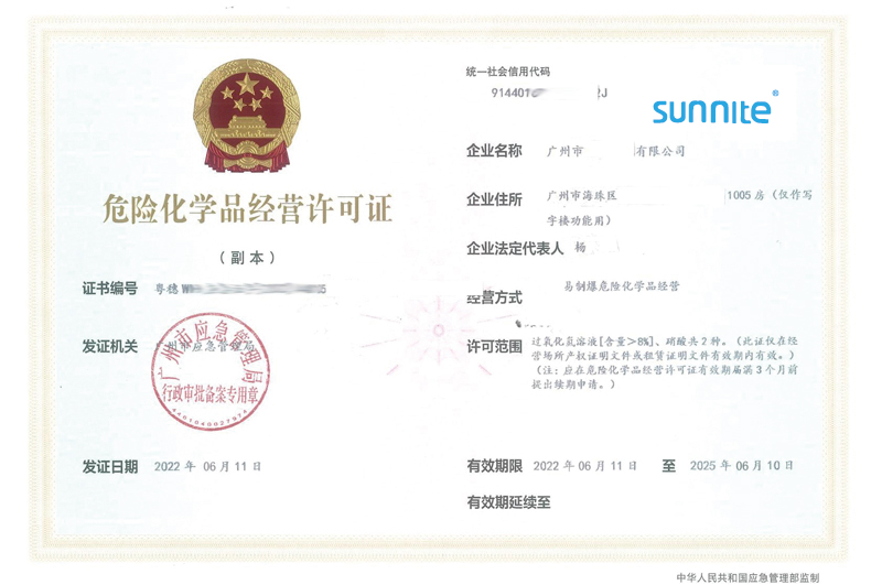 ?；C客戶案例006